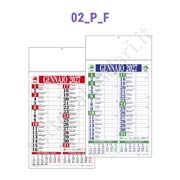Stampa calendario commerciale olandese